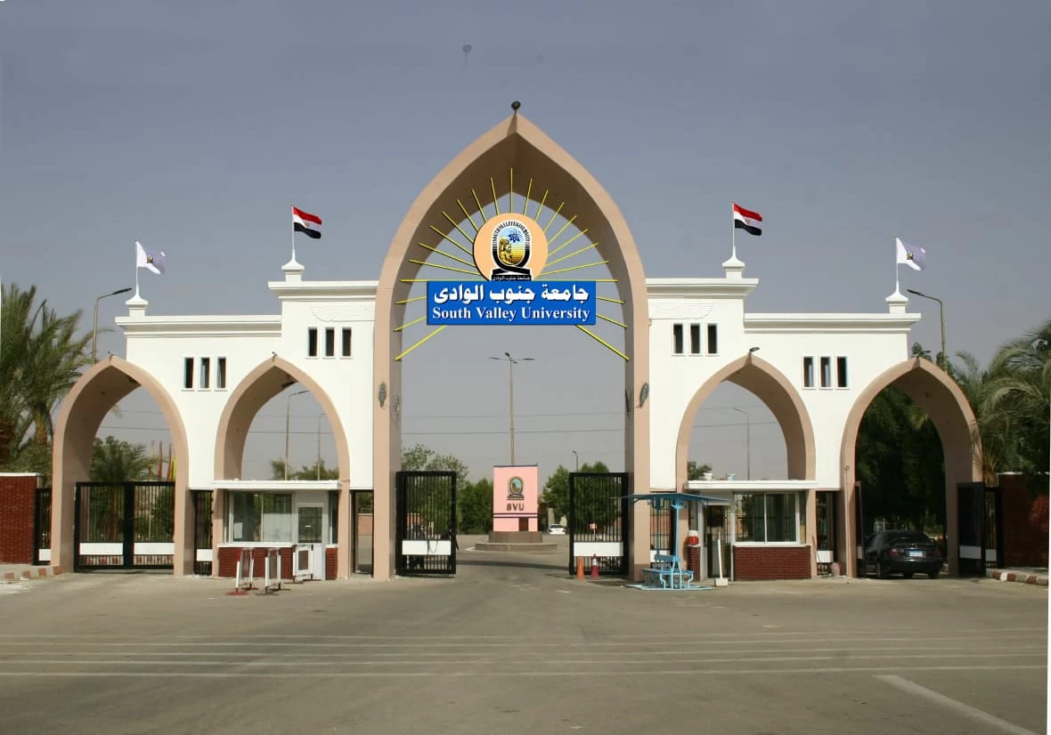 أكبر واهم الجامعات المعتمدة في مصر للسعوديين