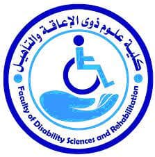 علوم ذوي الإعاقة والتأهيل