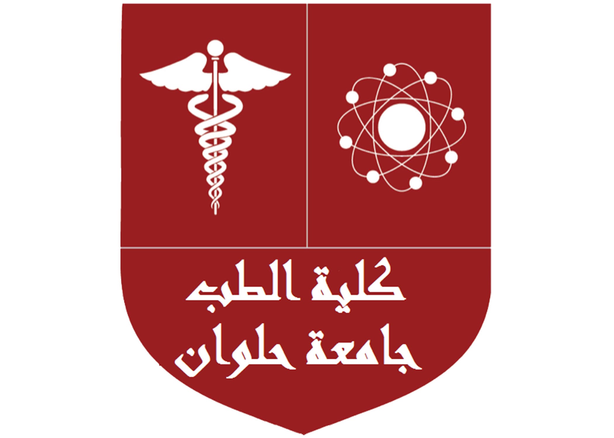 كلية الطب البشري