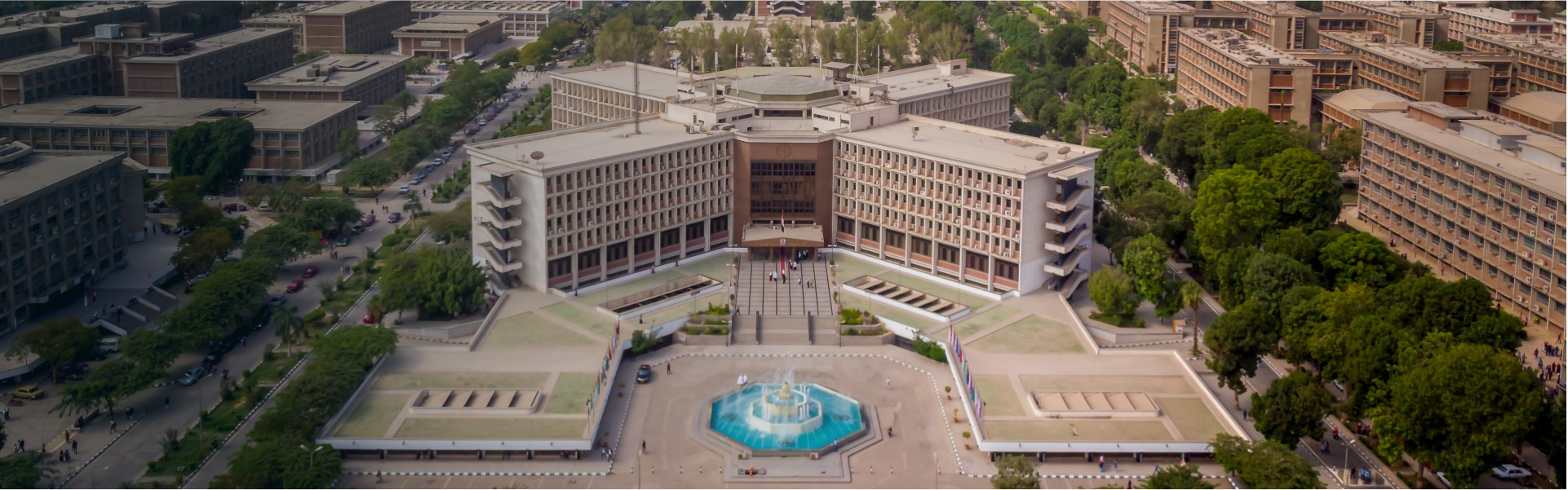 جامعة أسيوط